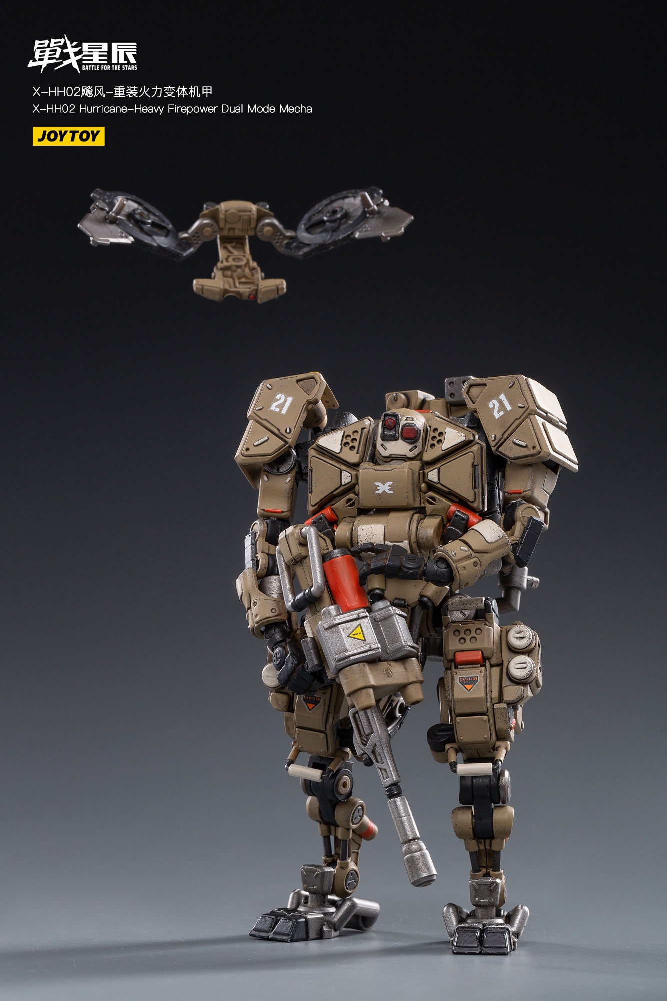 JOYTOY 1/18 Transformable Mecha X-HH02 Hurricane-Heavy Firepower