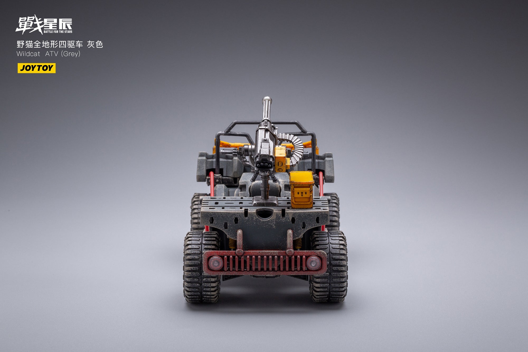 JOYTOY 1/18 Action Figure Vehicle Wildcat ATV Grey Version