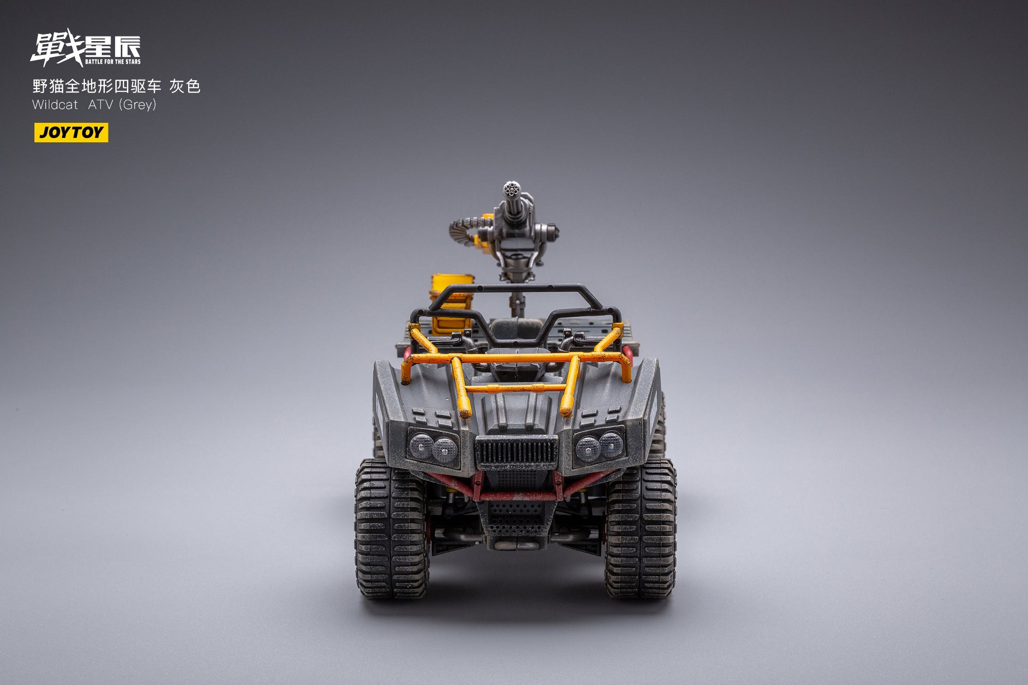 JOYTOY 1/18 Action Figure Vehicle Wildcat ATV Grey Version