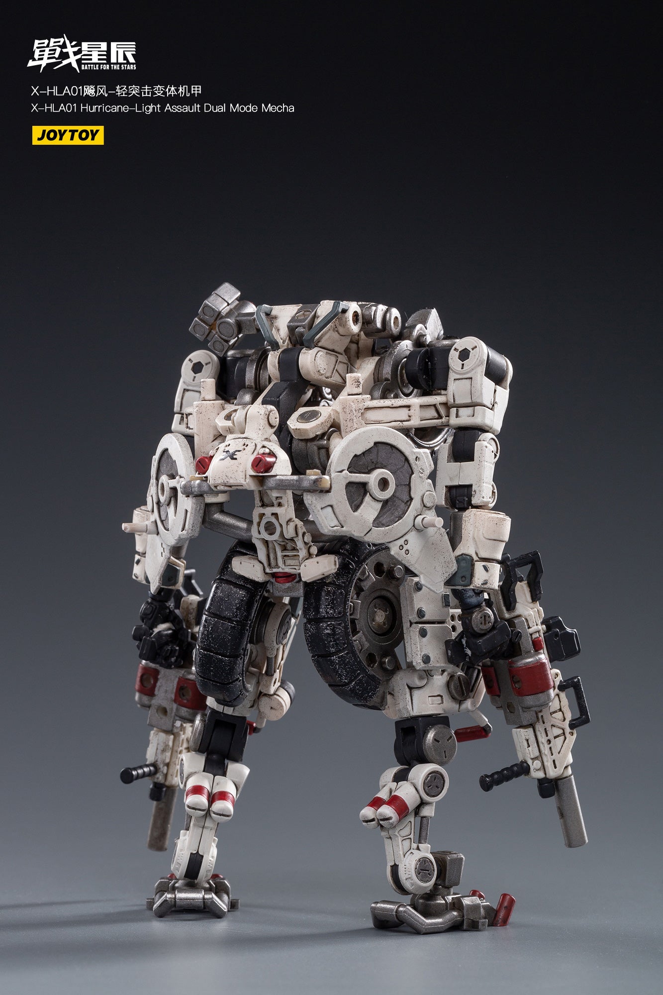 JOYTOY 1/18 HURRICANE X-HH02トランスフォーマーっぽい - メルカリ