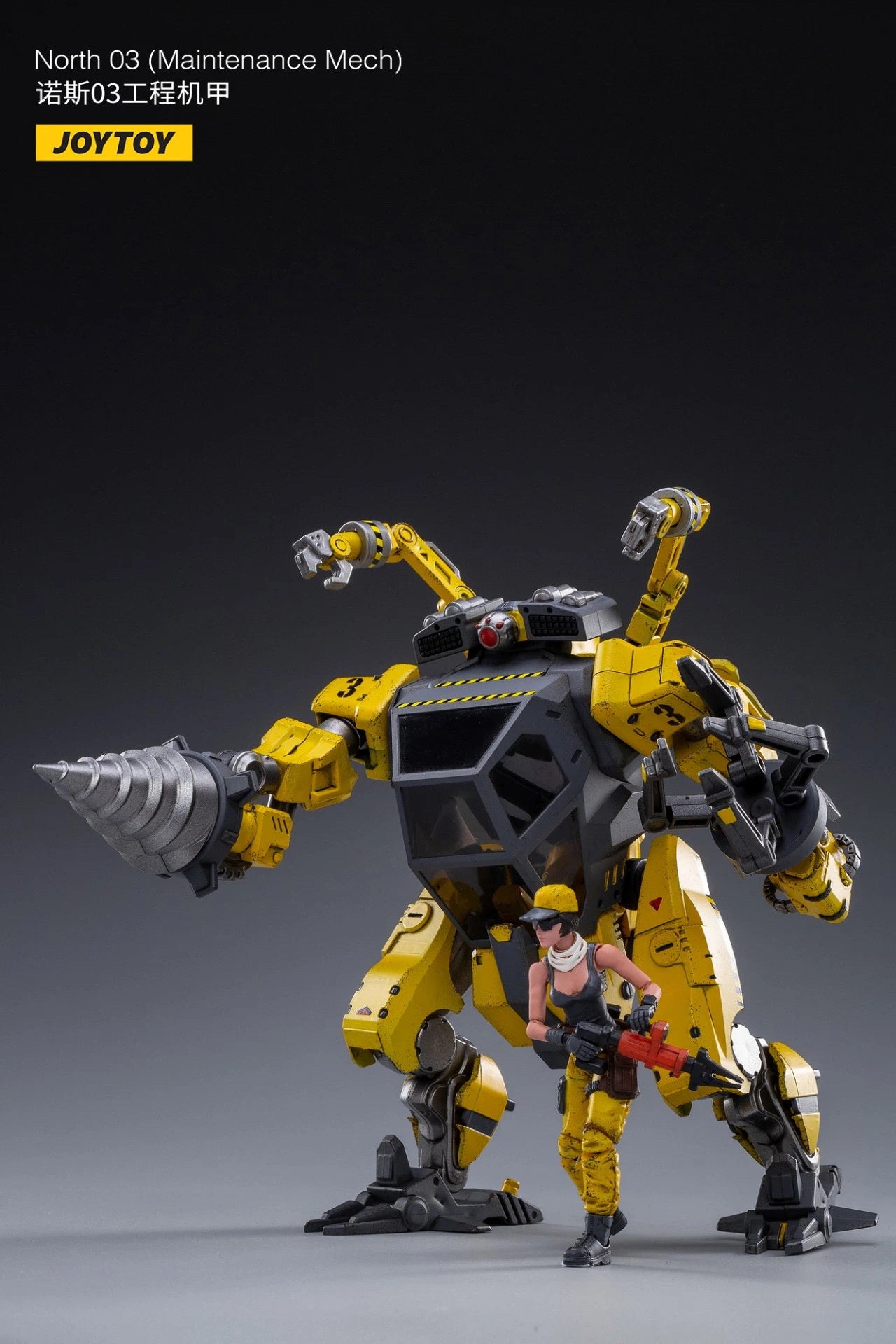 JOYTOY ノース03 メンテナンス メカ 1/18 完成品 アクション JOYTOY 1/18 Action Figure Mecha NOS 03 Maintenance Anime