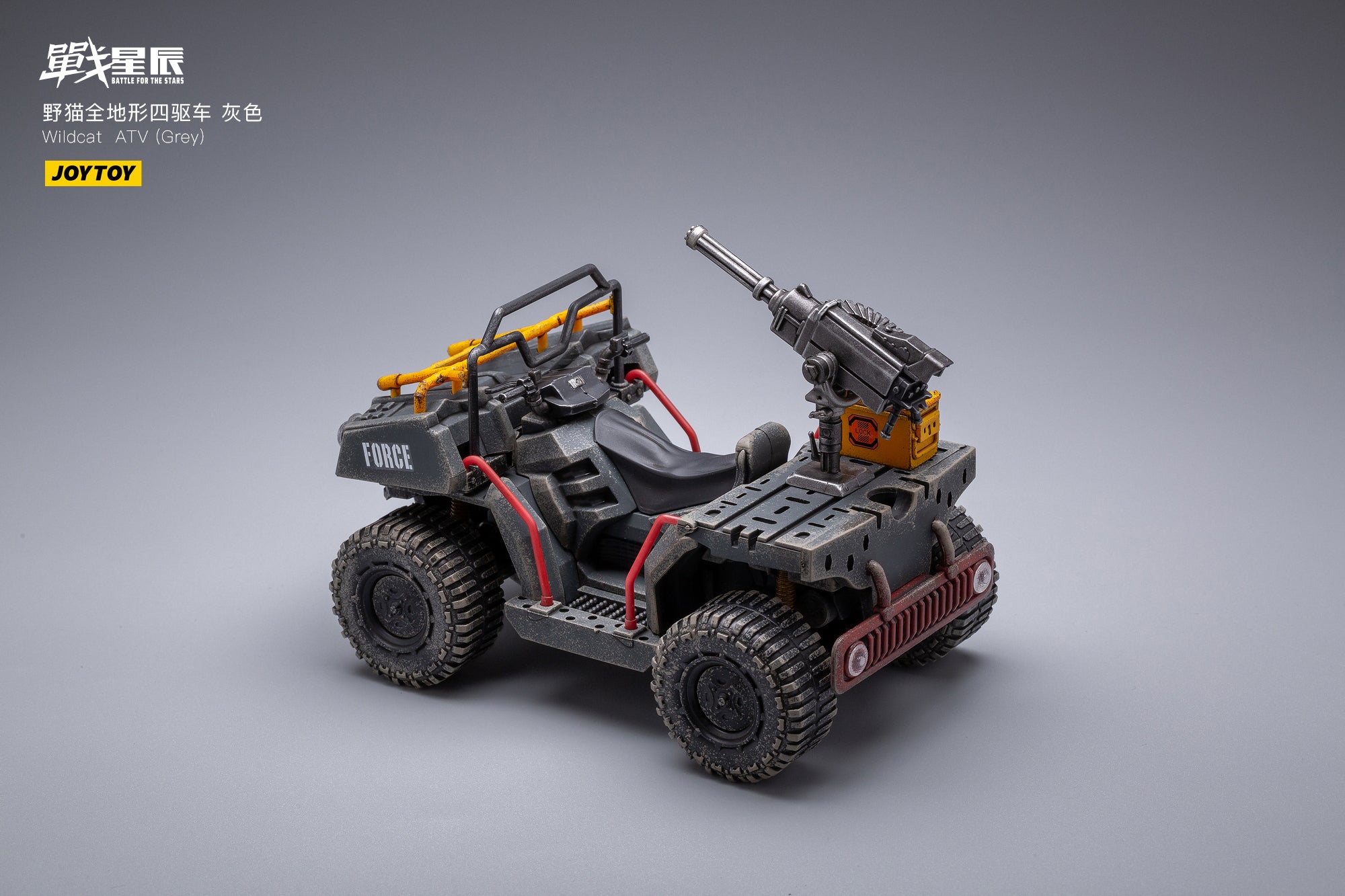 JOYTOY 暗源 戦星辰 レジャケイト ワイルドキャット ATV グレー JOYTOY 暗源 戦星辰 レジャケイト ワイルドキャット ATV グレー