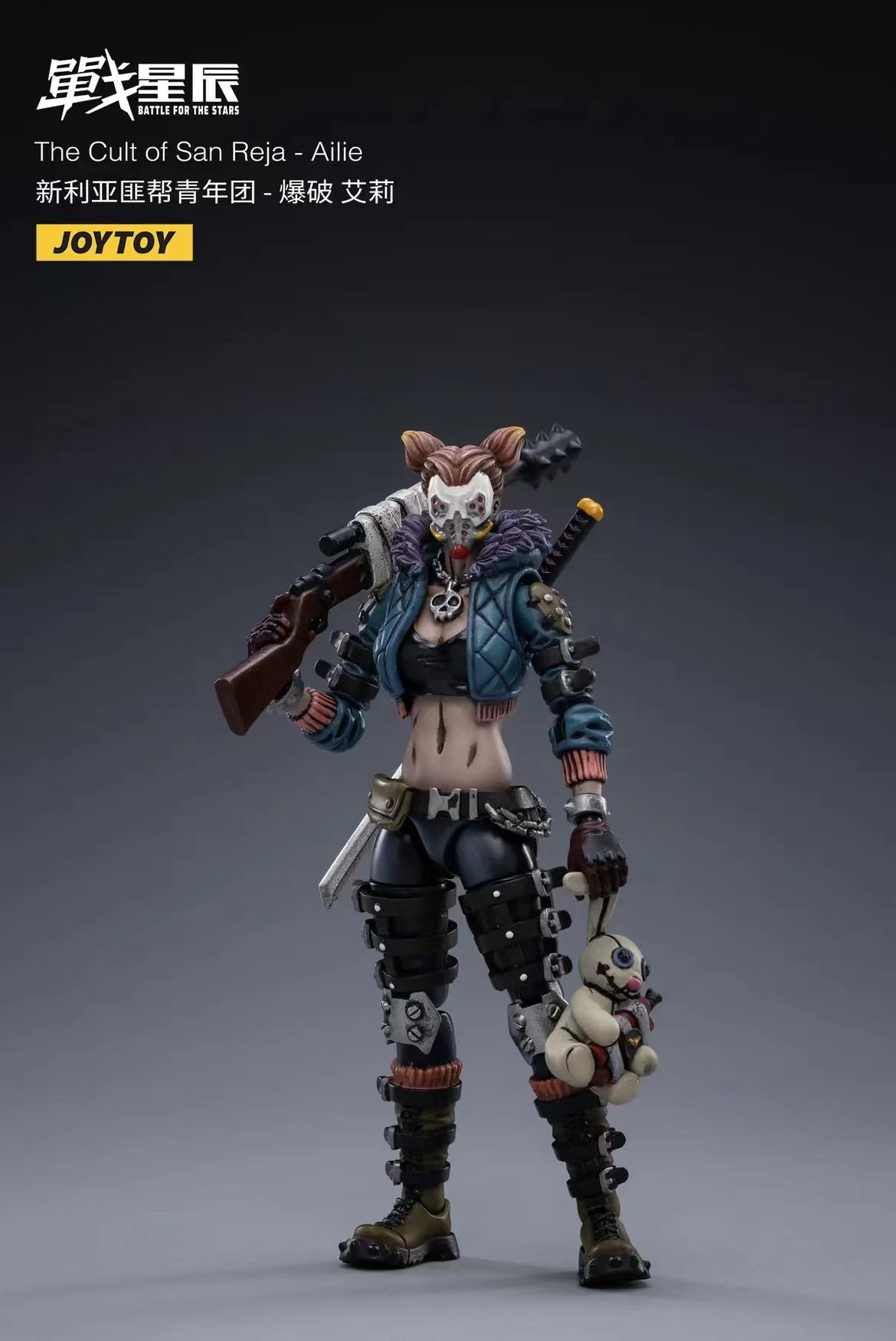 JOYTOY 1/18 Action Figure (3PCS/SET) The Cult Of San Reja Ailie